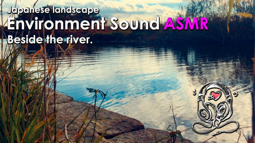 ASMR | 睡眠 | のどかな風景の音でゆったりと眠ろう | Relaxing Wave Sounds