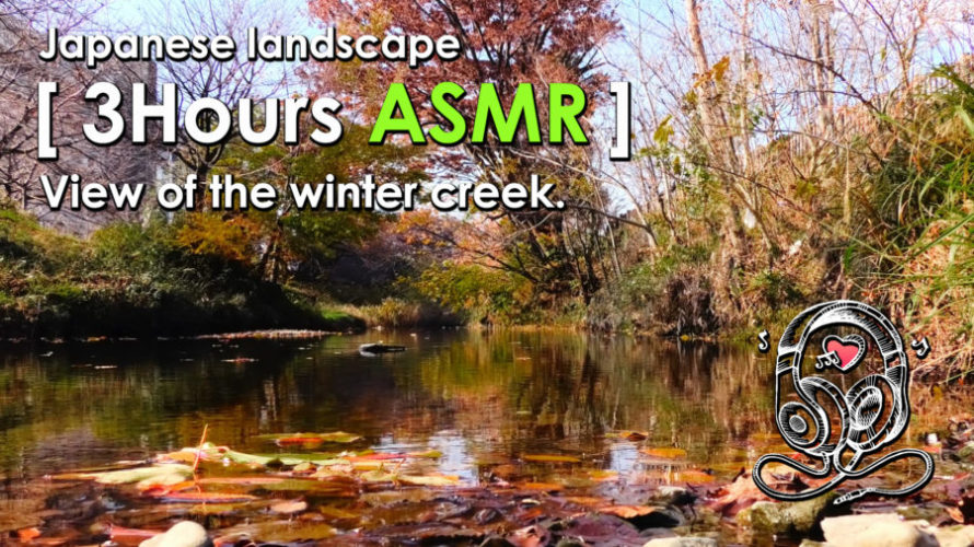 ASMR| 睡眠 | 静かな水の音のある風景で癒される-3時間 | Relaxing River Sounds | 3 hours