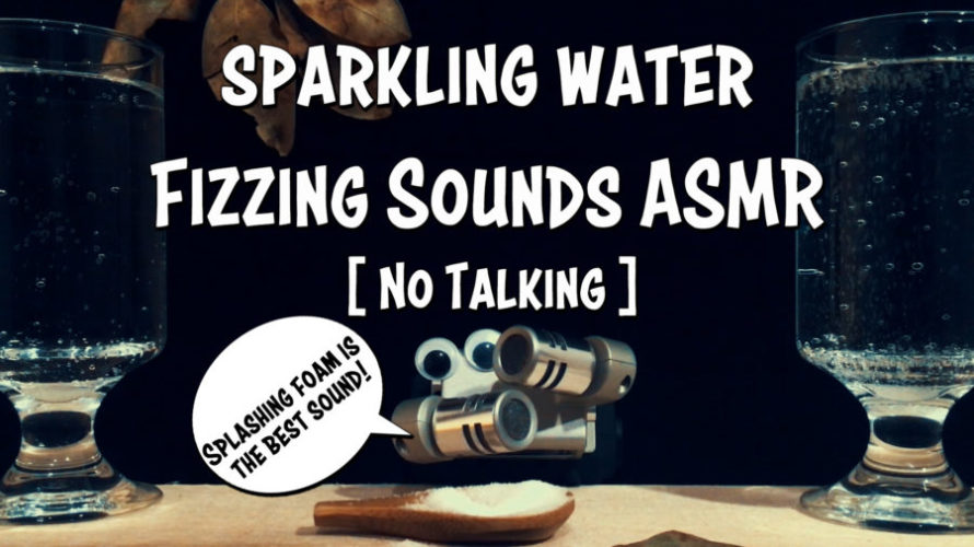 ASMR |炭酸水の音シュワシュワァ | No talking