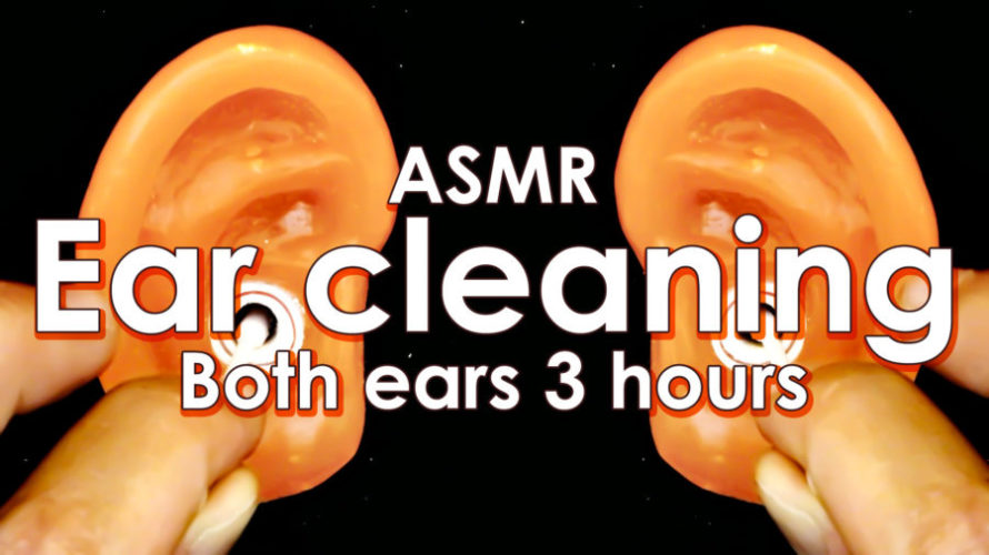 ASMR Ear cleaning 睡眠用 両耳ゴソゴソ耳かきの音を楽しむ3時間 | 梵天 | No Talking