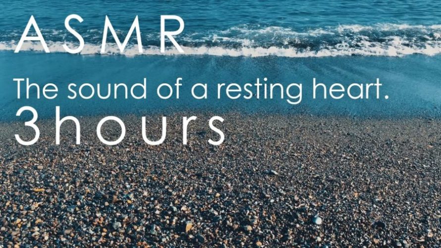ASMR 睡眠 | もうすぐ夏ですね。海でも眺めてみませんか? | 3時間 | wind sound
