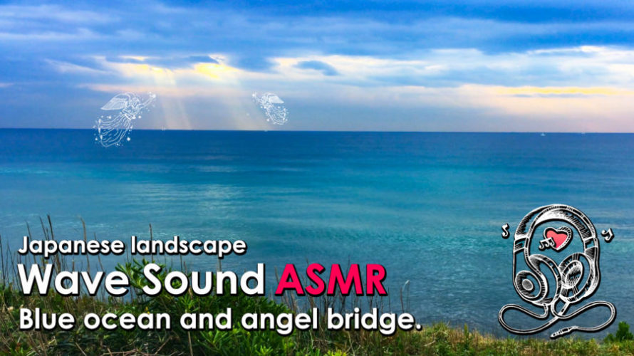 ASMR | 睡眠 | 👼クリスマスイブに天使が舞い降りる?👼 | Relaxing Wave Sounds