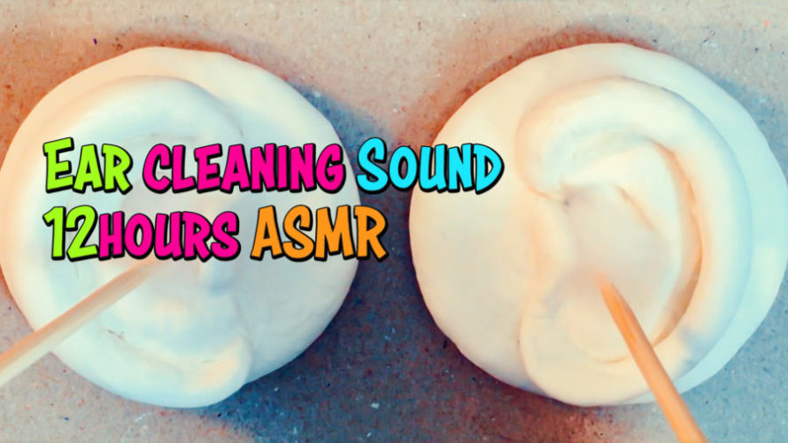 ASMR 梵天耳かき 12時間 | Ear cleaning | DIY疑似耳 | No Talking