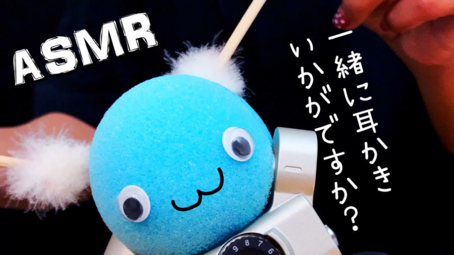 ASMR Ear cleaning | スポンジ君と一緒に耳かきしませんか? | 1時間 | No Talking