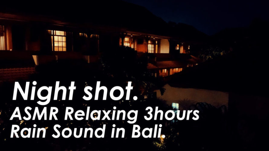 幻想的なバリ島の夜が嵐だった件 | 3時間 rain sound in bari | ASMR | 睡眠